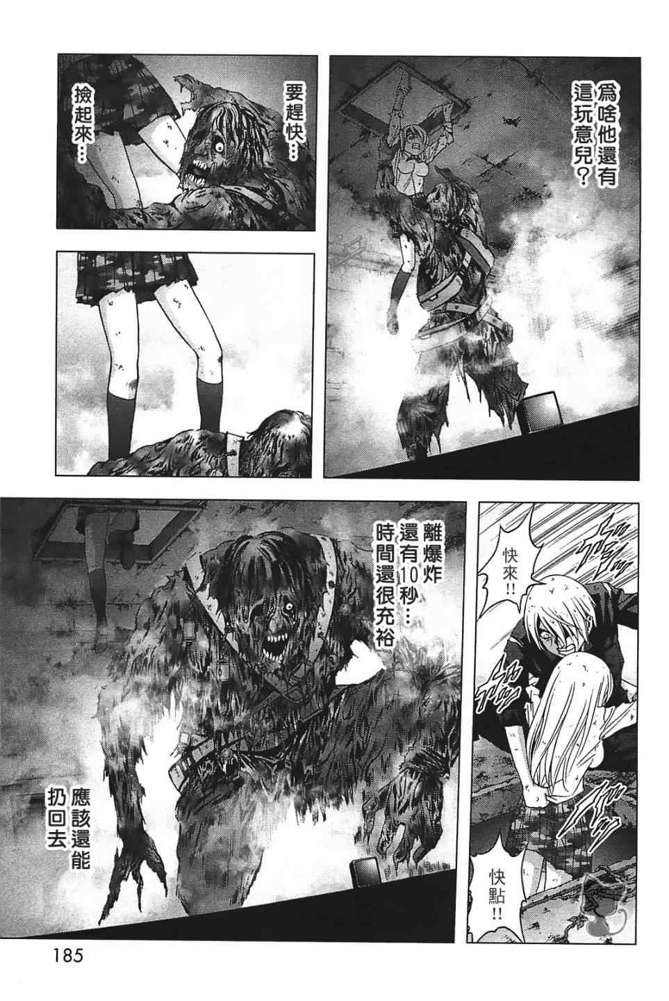 第31话