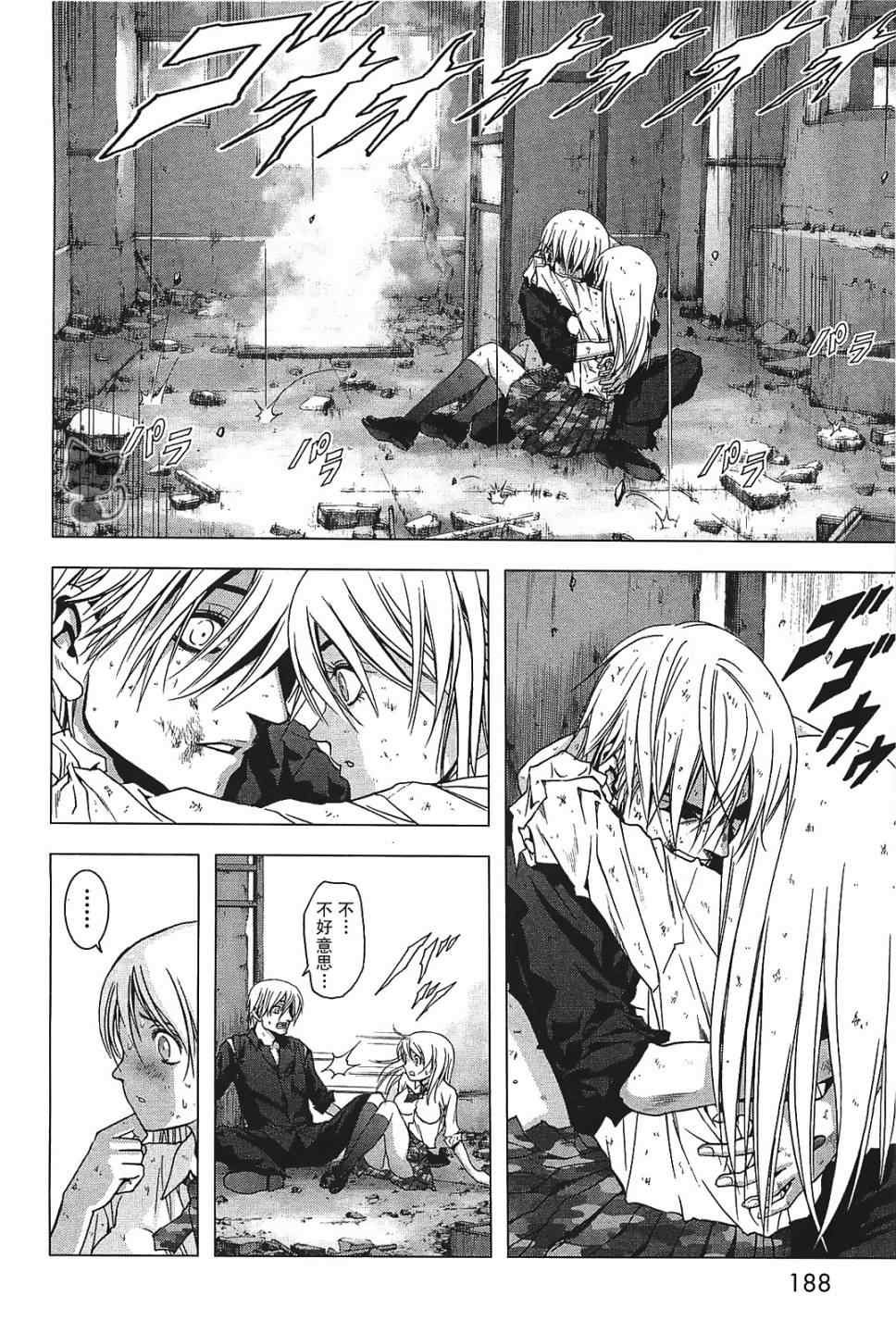 第31话