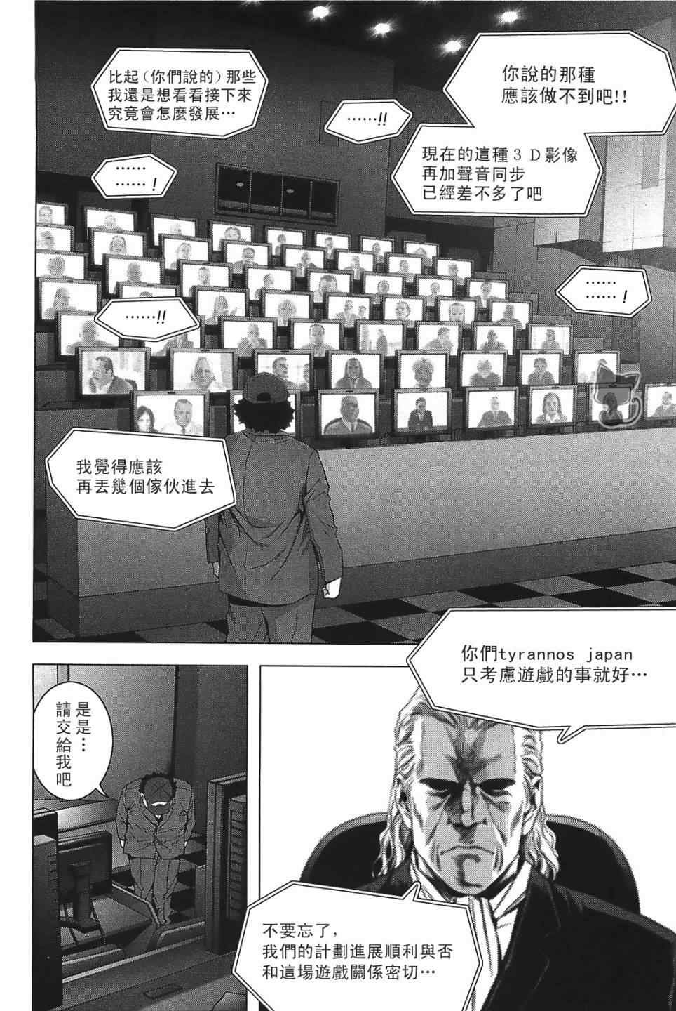第31话