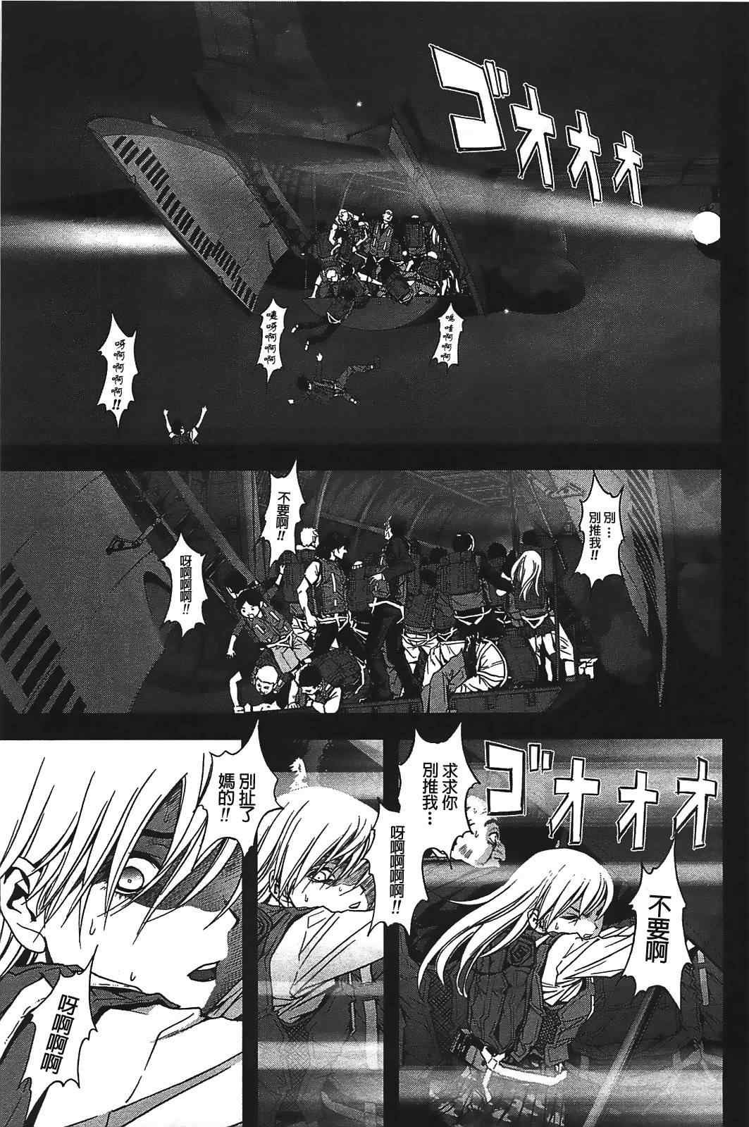 第32话