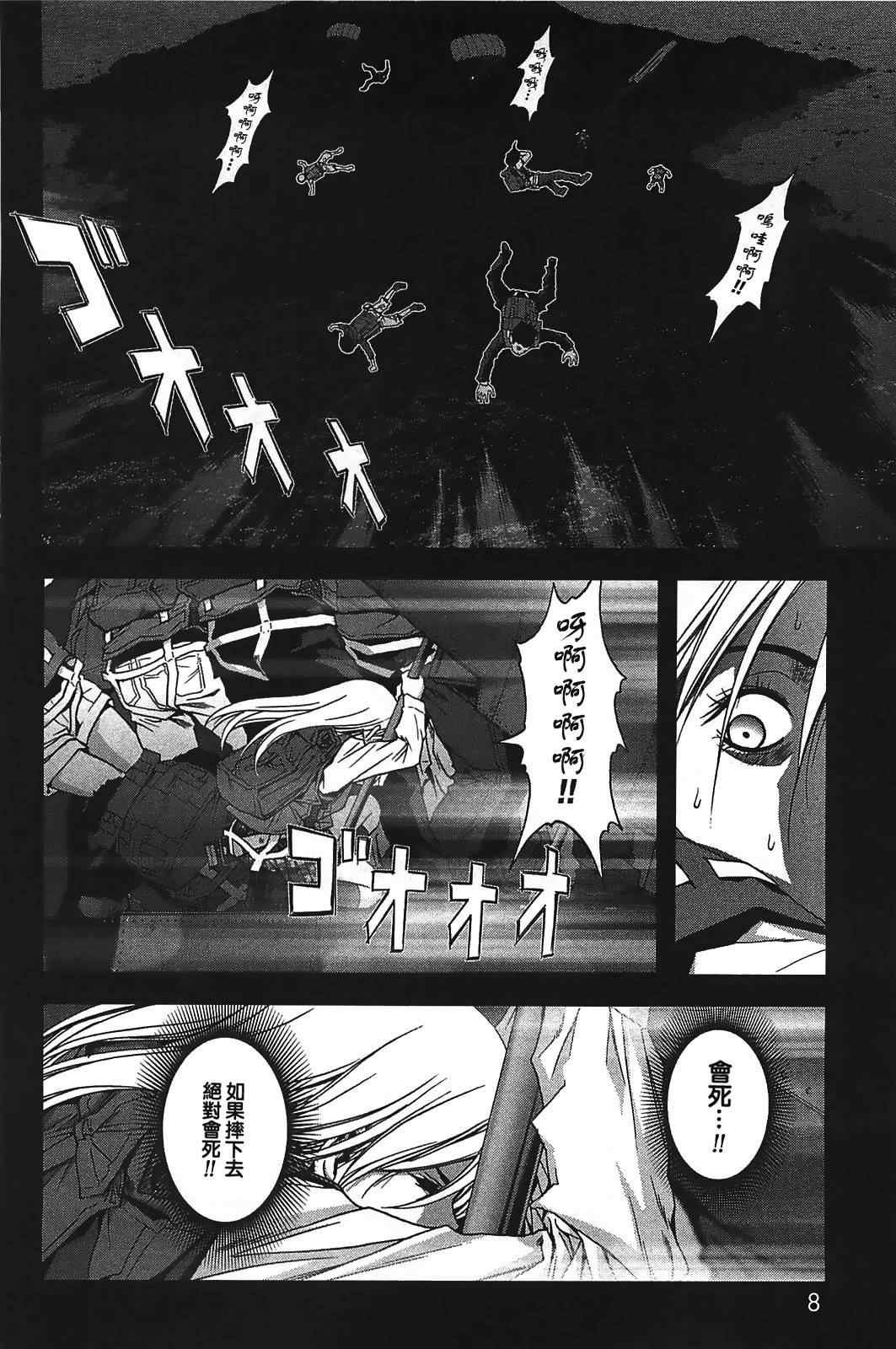 第32话