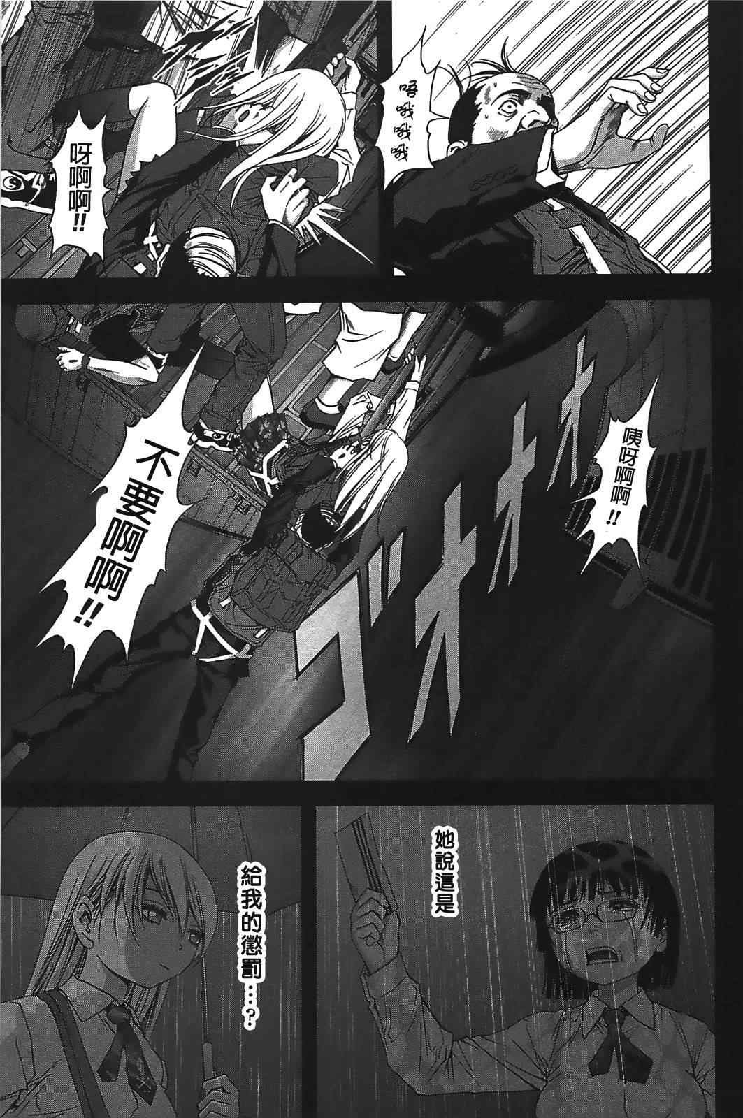 第32话
