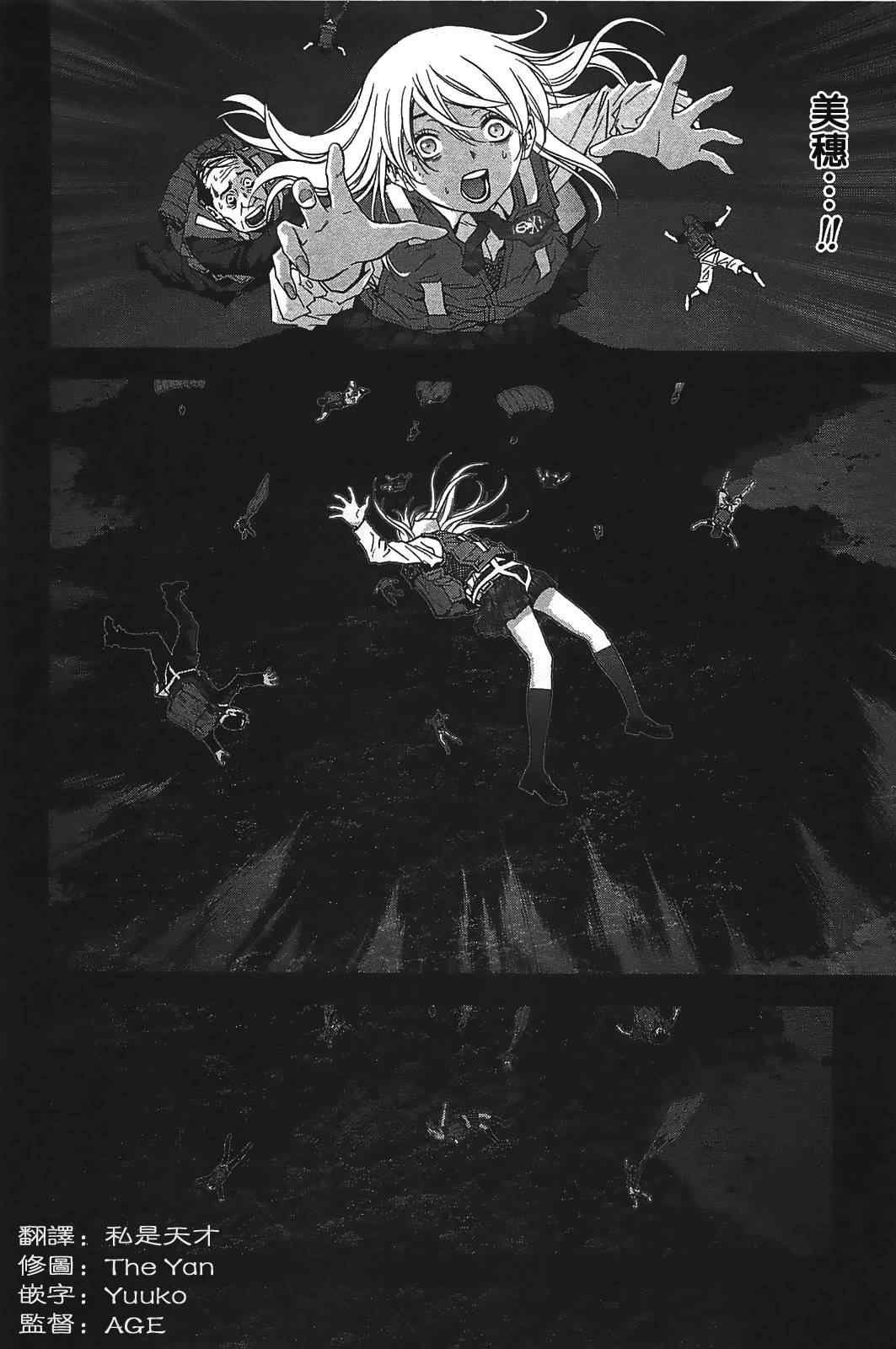 第32话