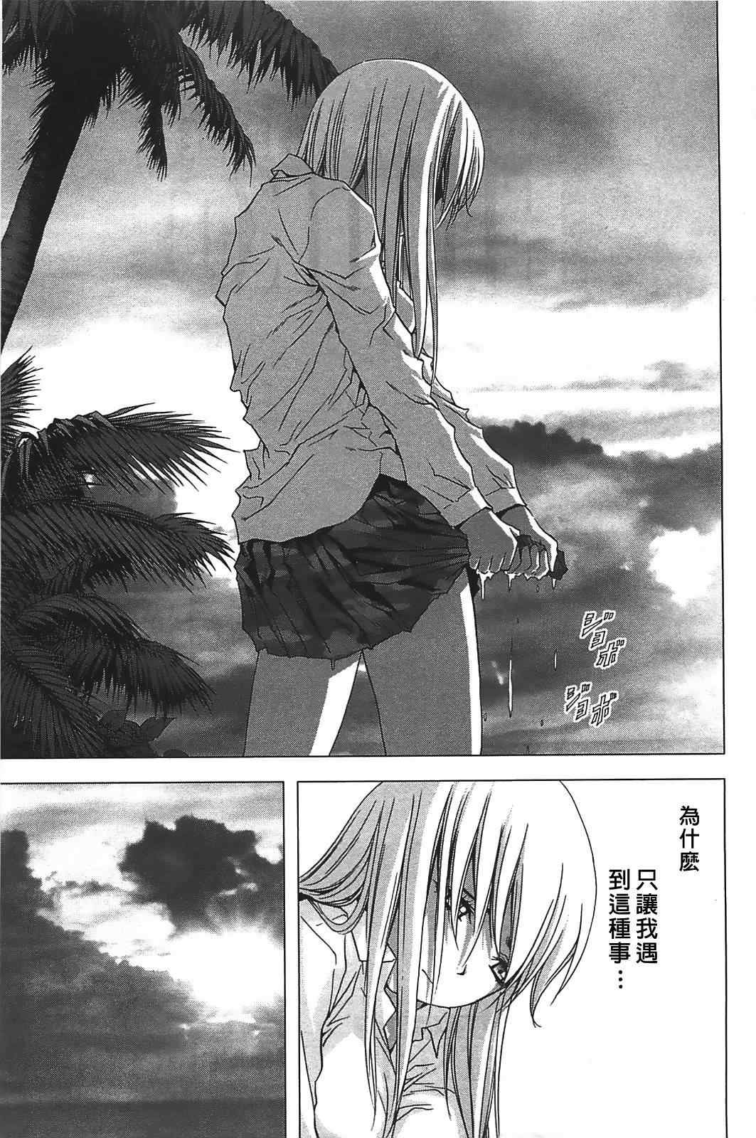 第32话