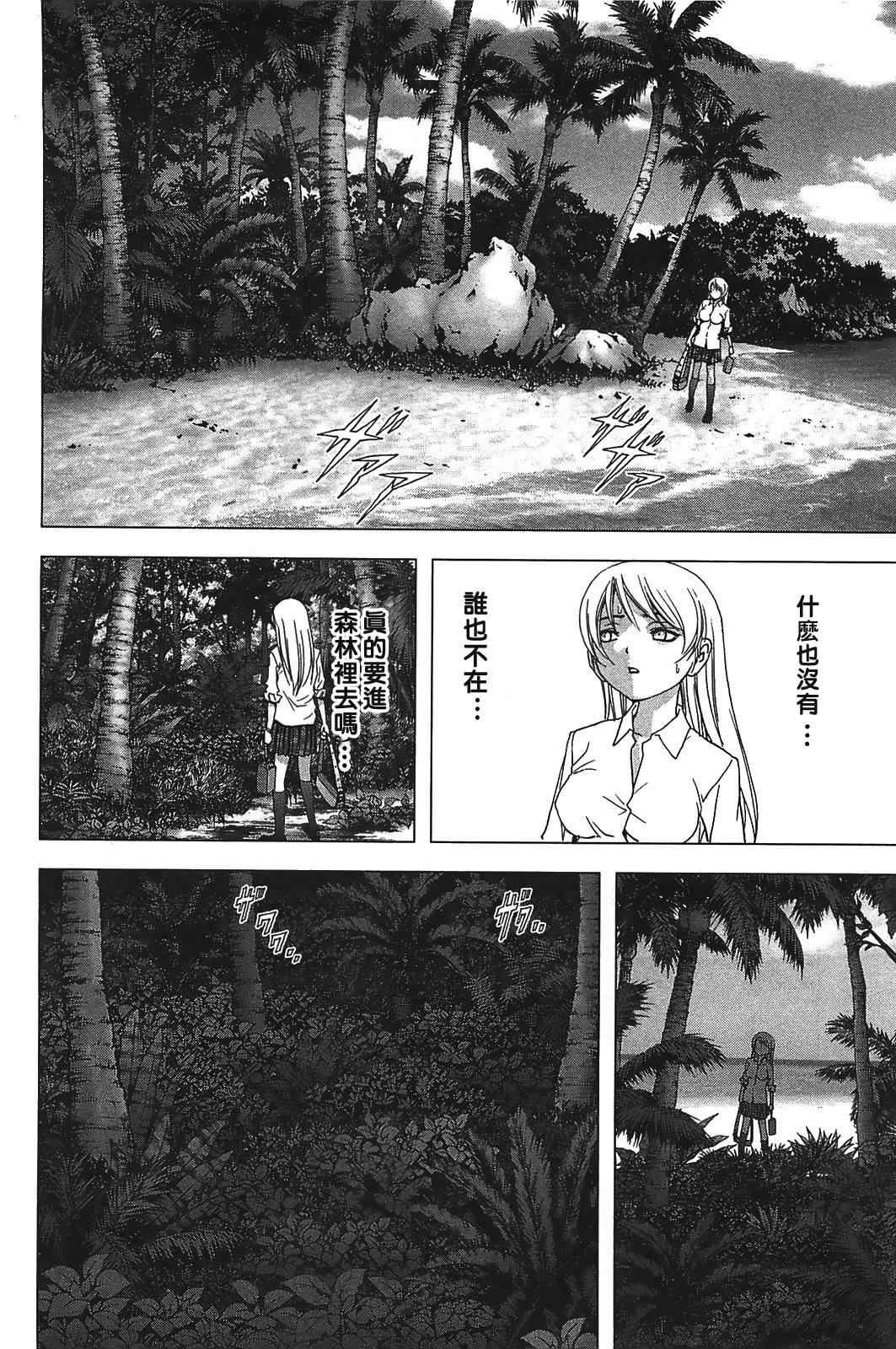 第32话