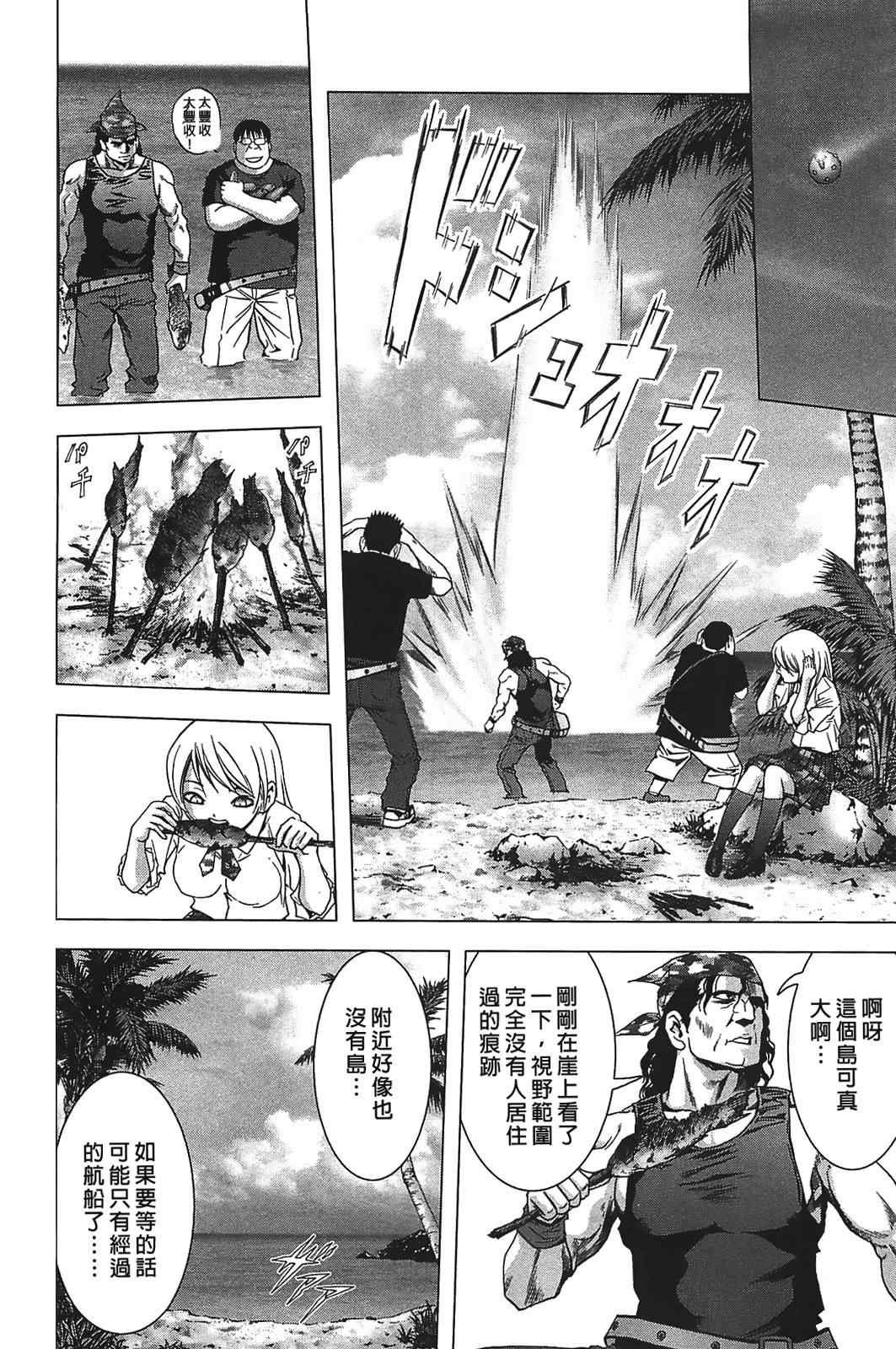 第32话