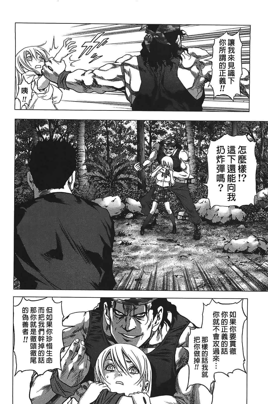 第32话