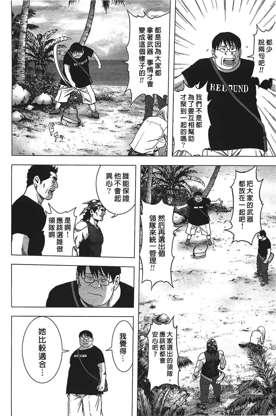第32话