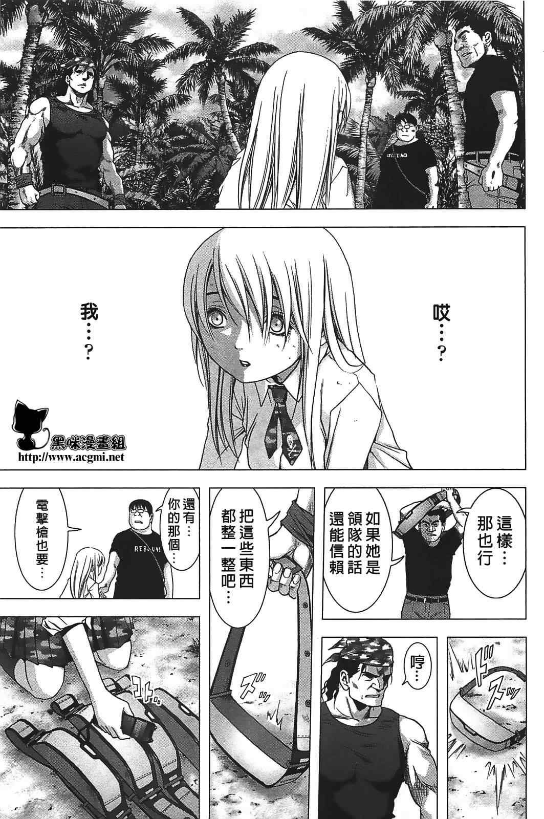 第32话