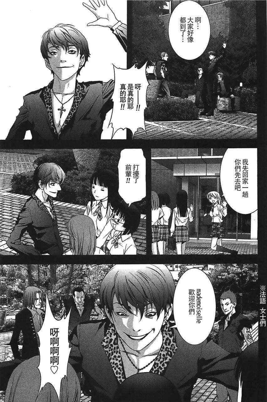 第33话