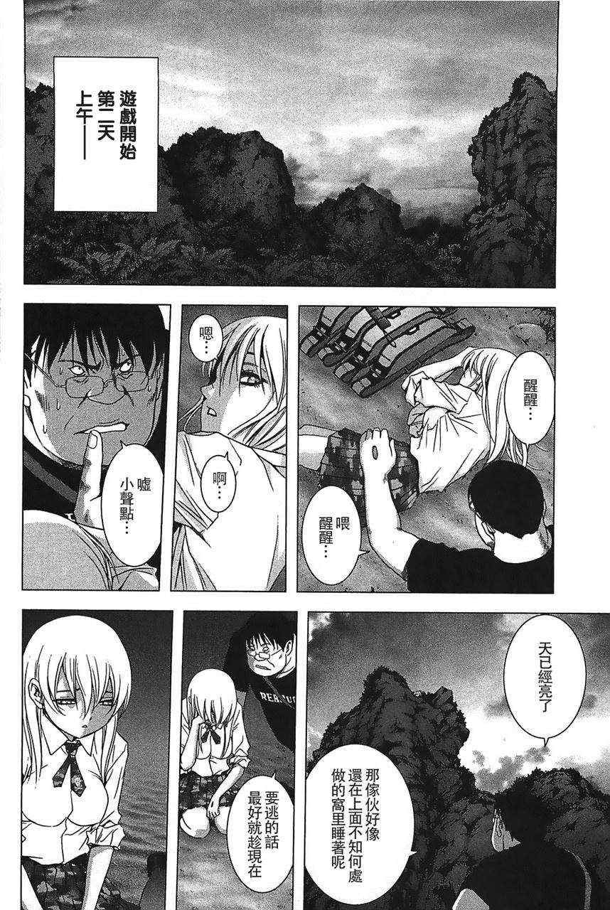 第33话