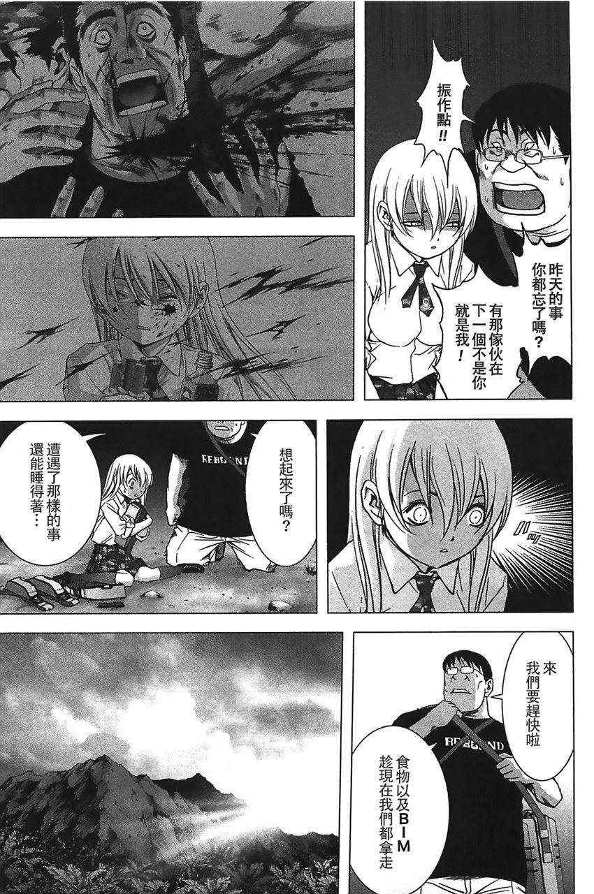 第33话
