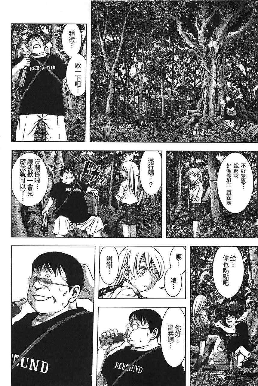 第33话