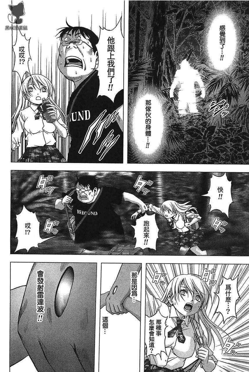 第33话