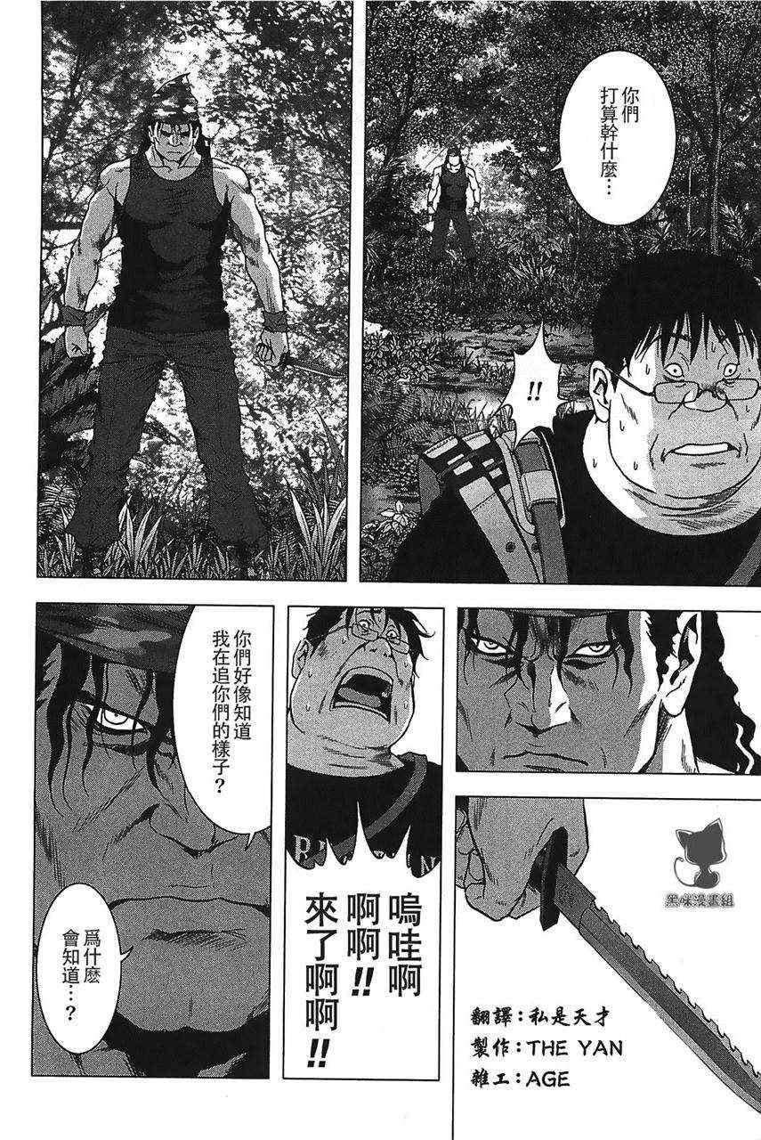 第33话