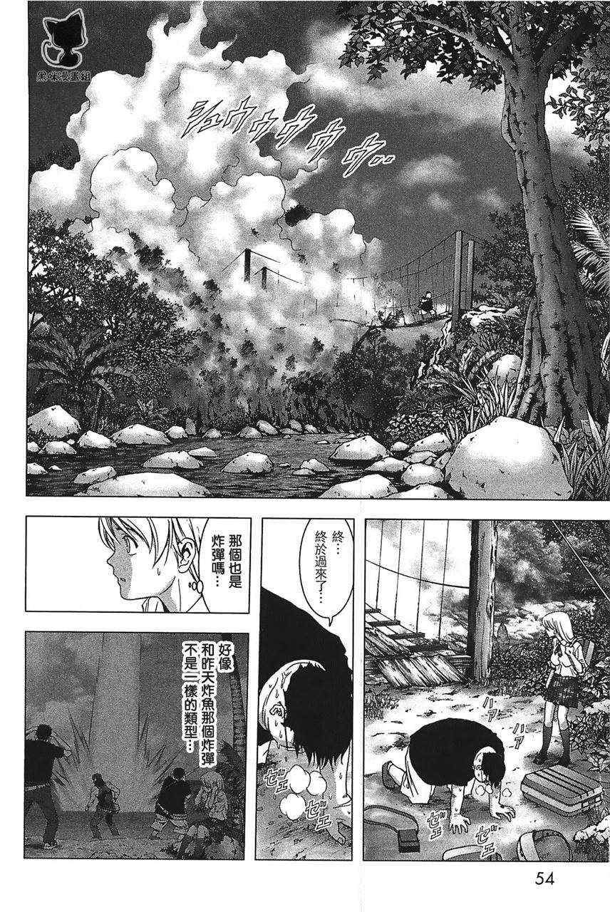 第33话