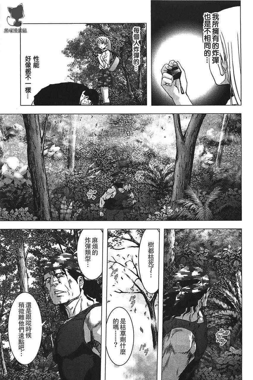 第33话