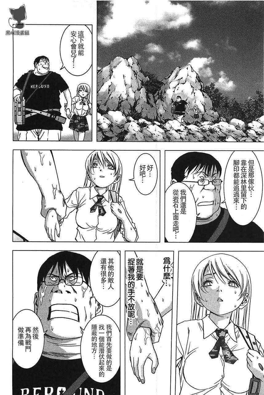 第33话
