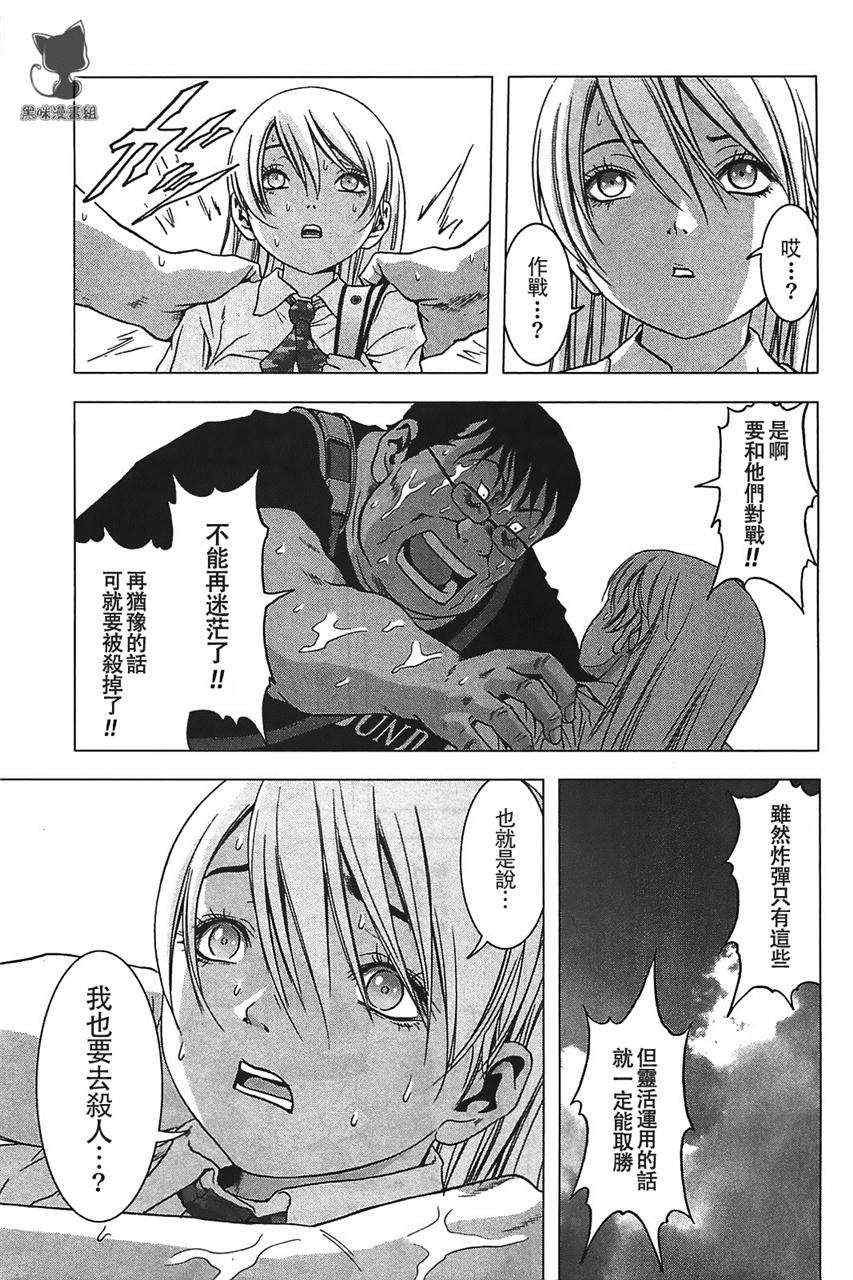 第33话