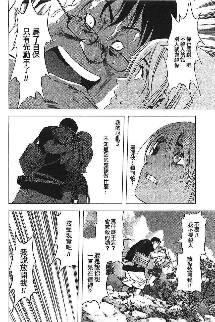 第33话