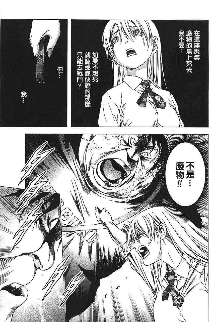 第33话
