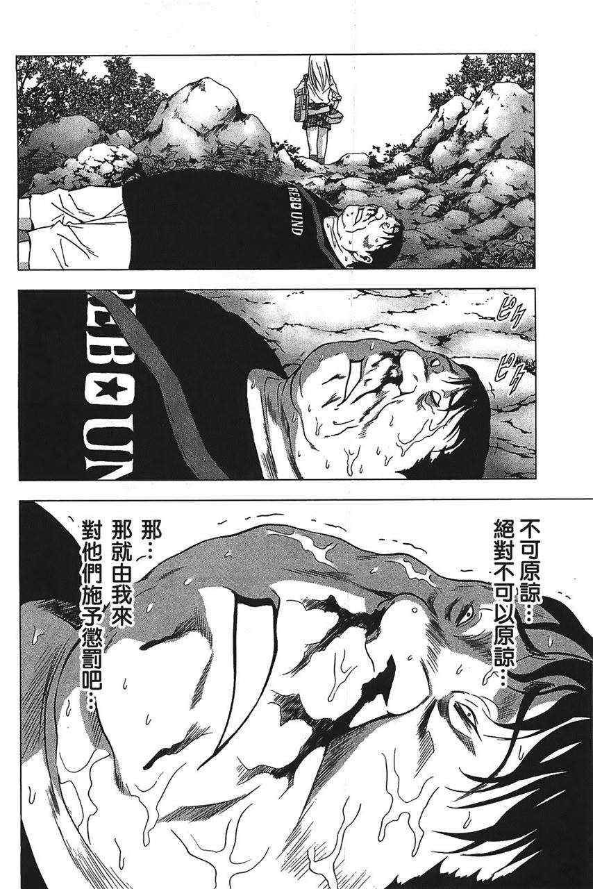 第33话