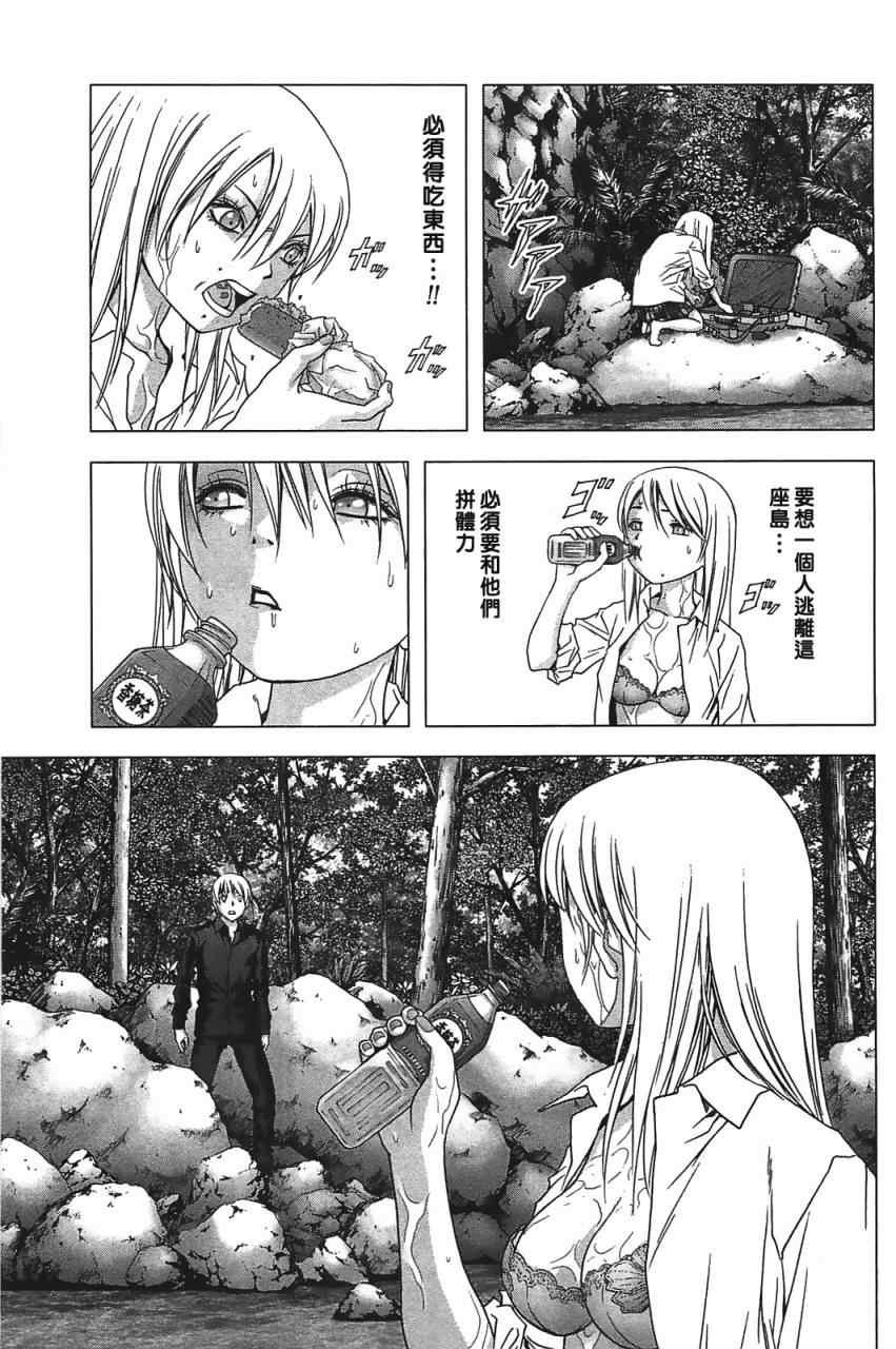 第34话
