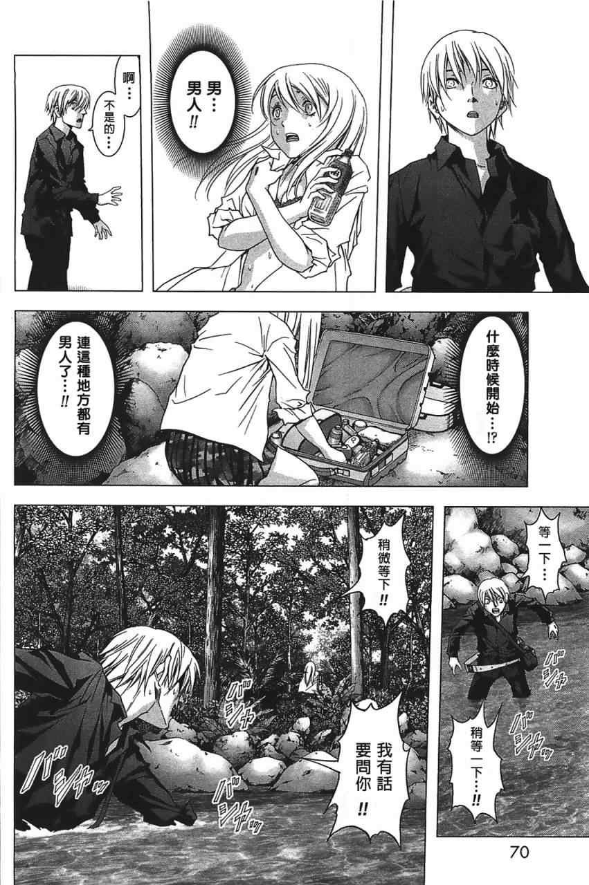 第34话