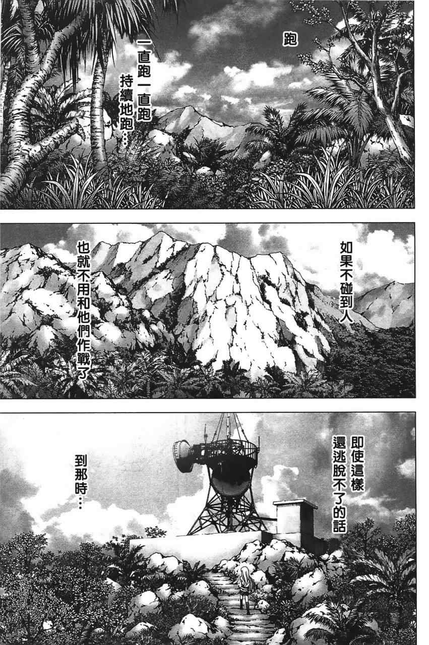 第34话