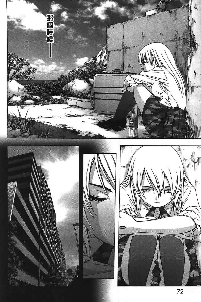 第34话