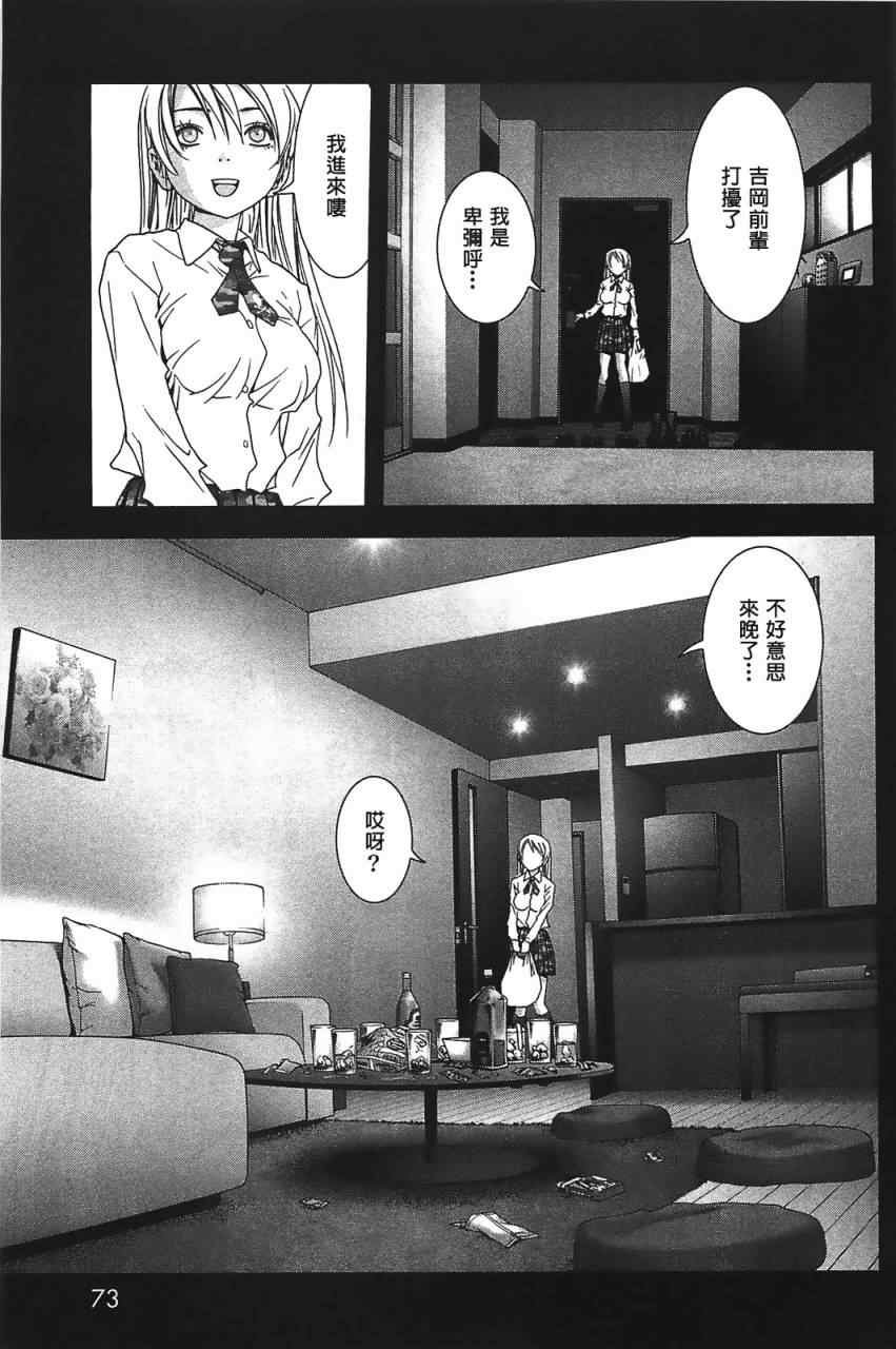 第34话