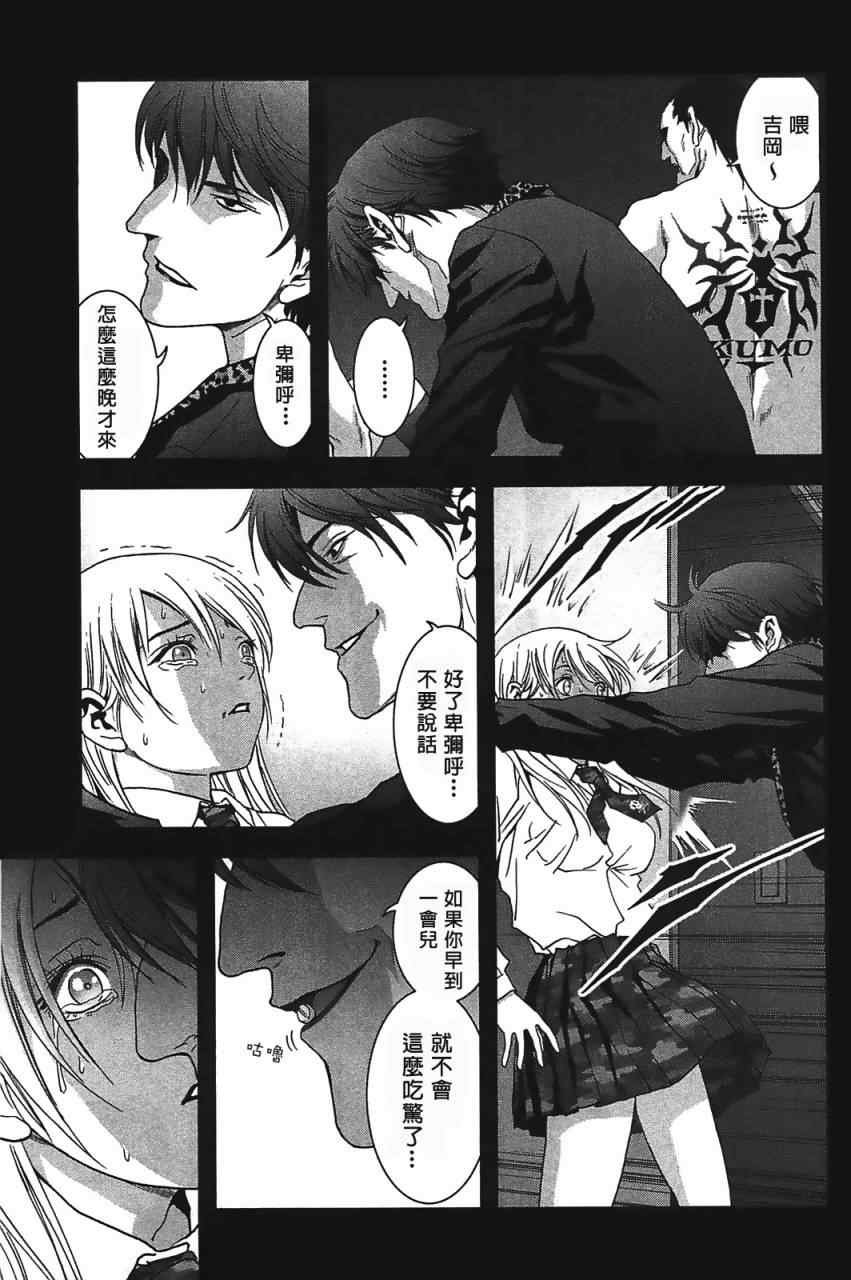 第34话