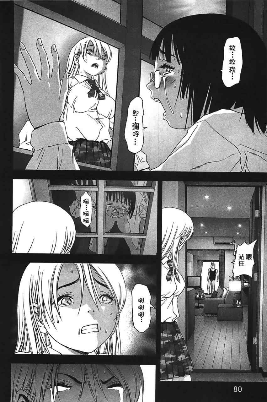 第34话