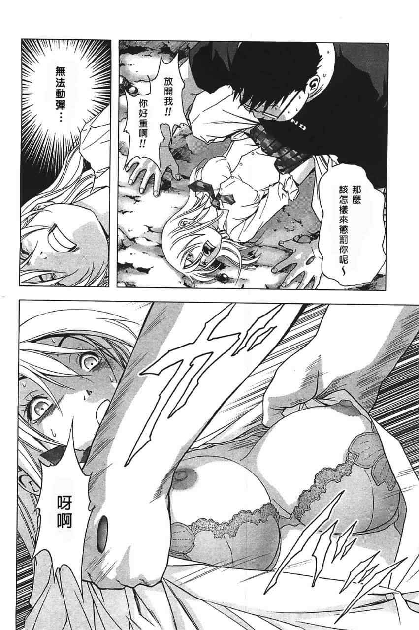 第34话
