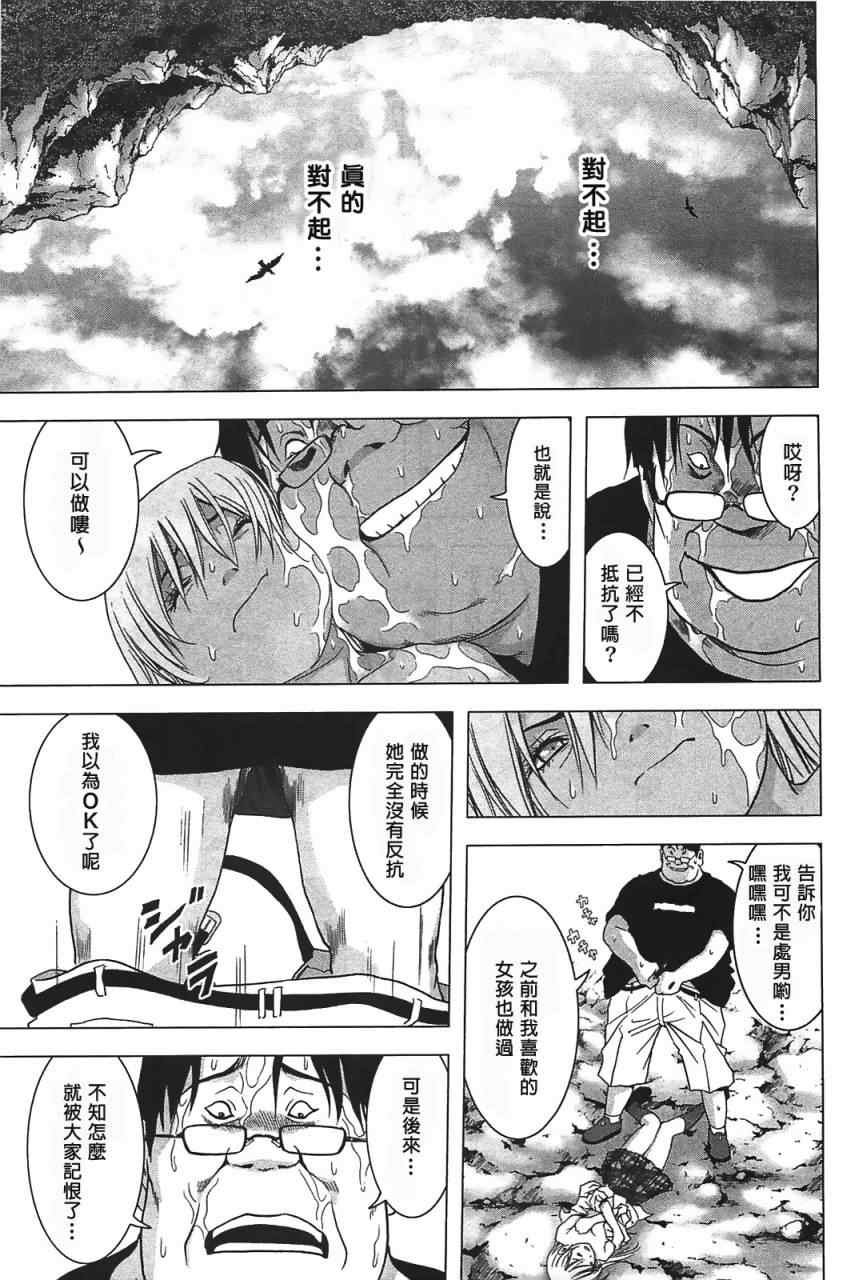 第34话