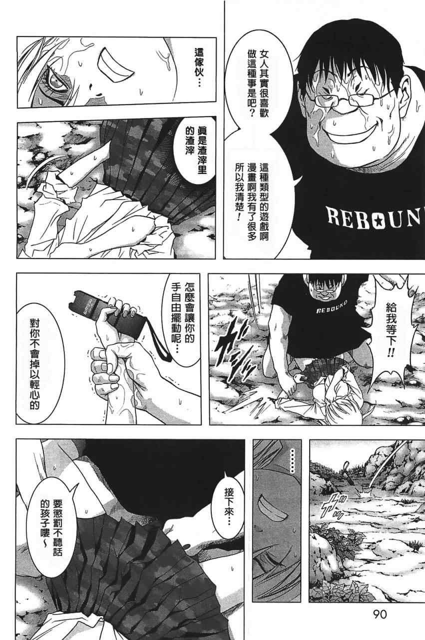第34话
