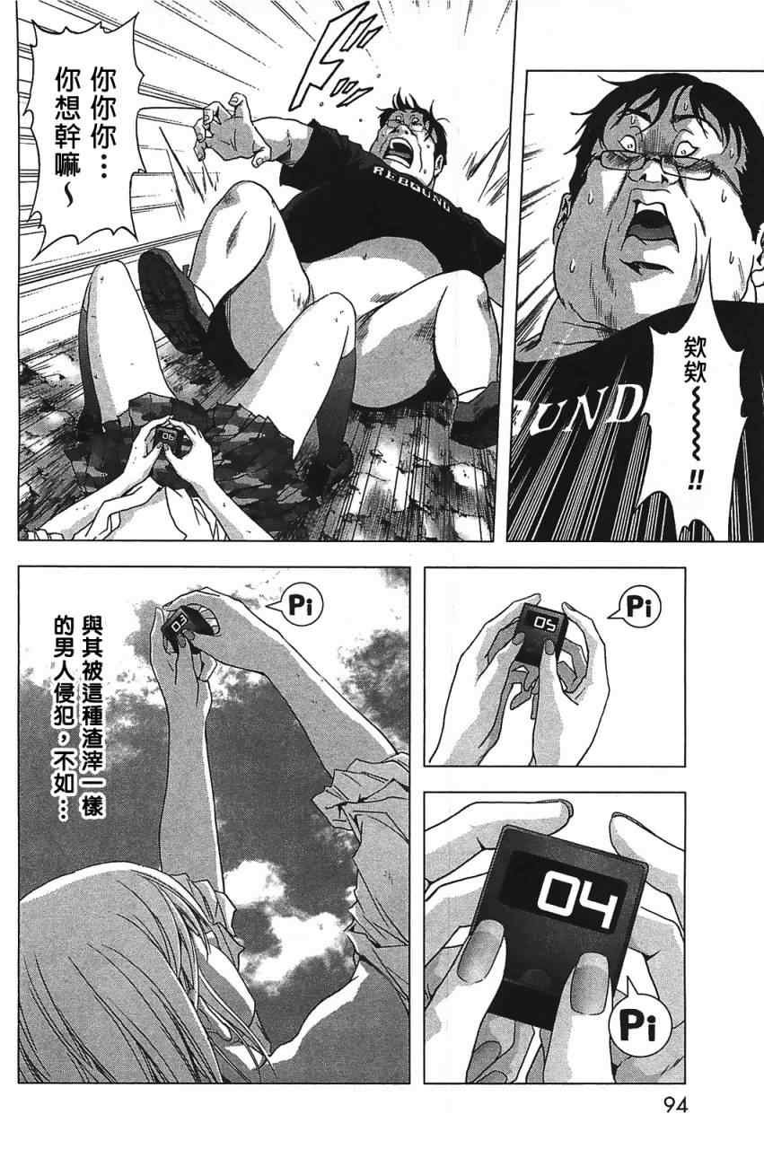 第34话