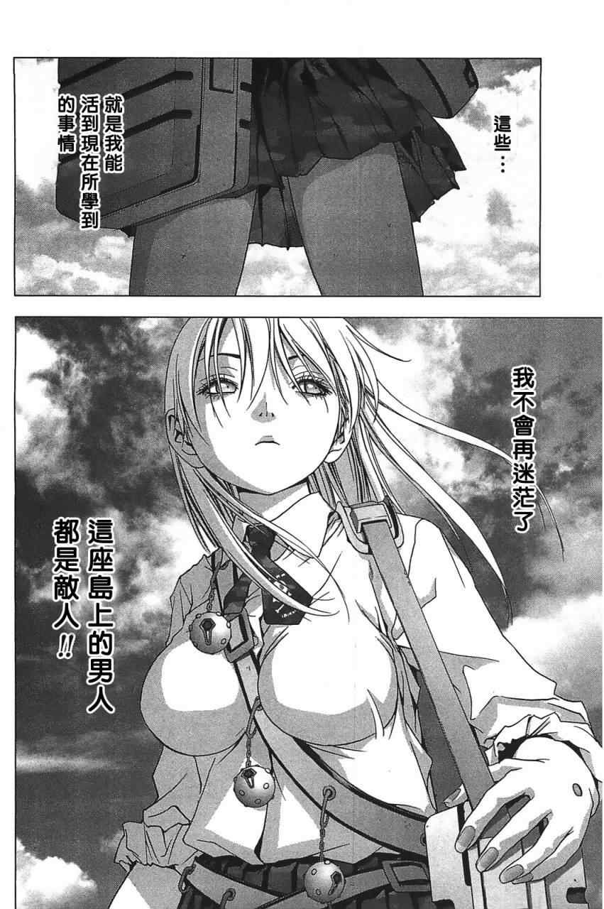 第34话