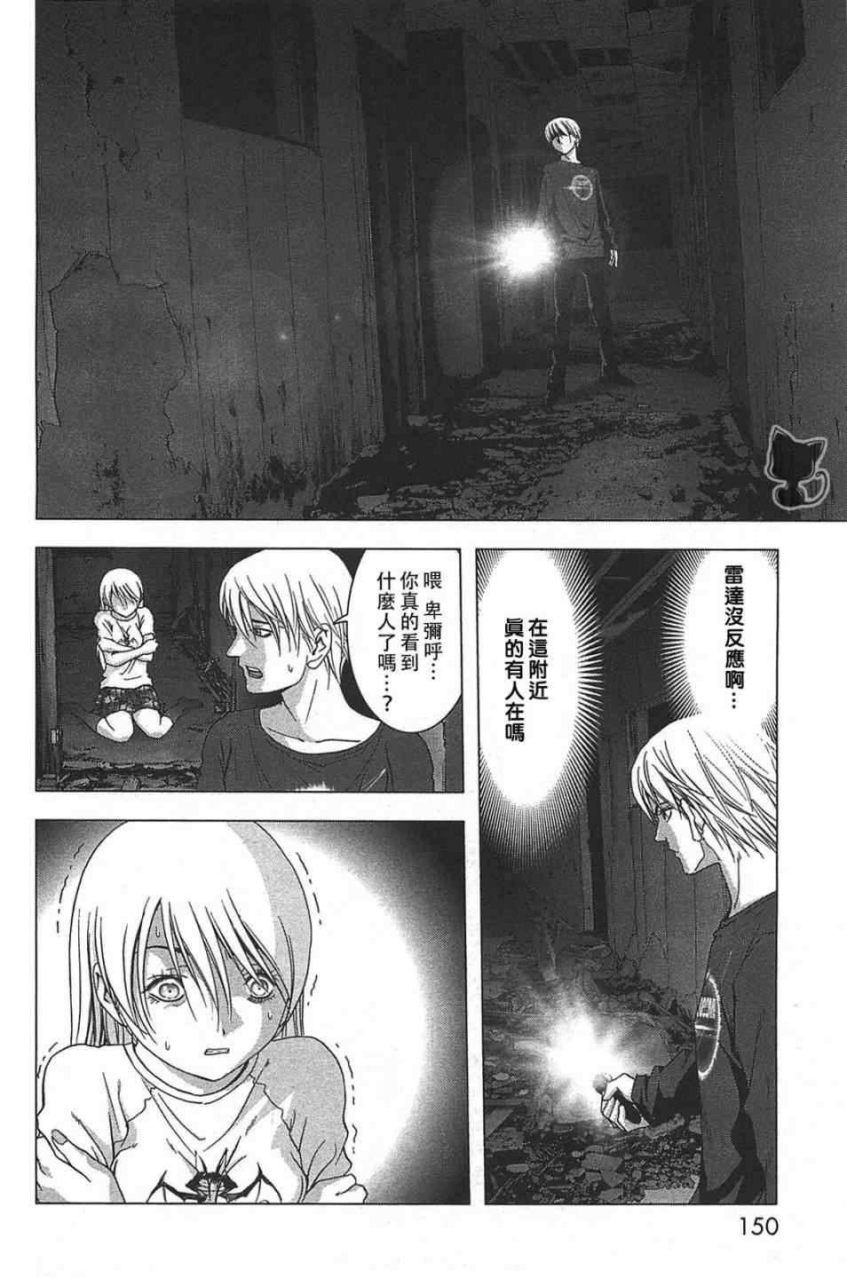 第36话