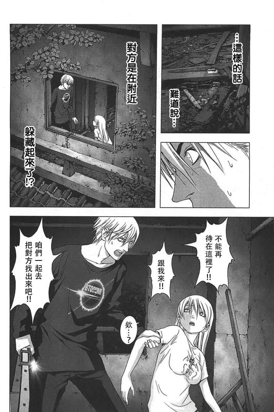 第36话