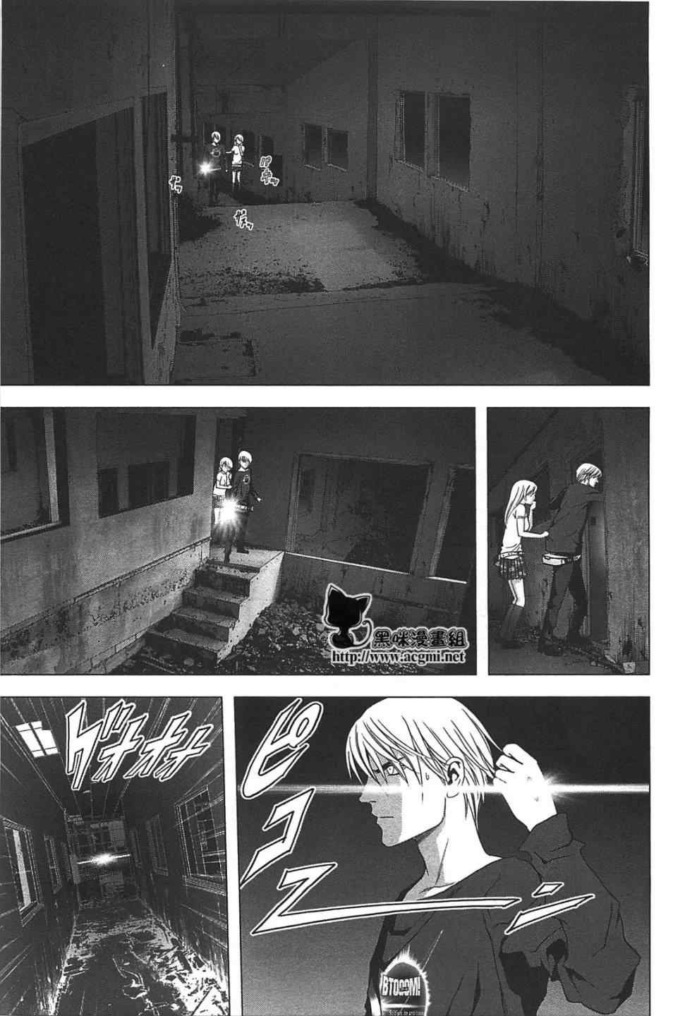 第36话