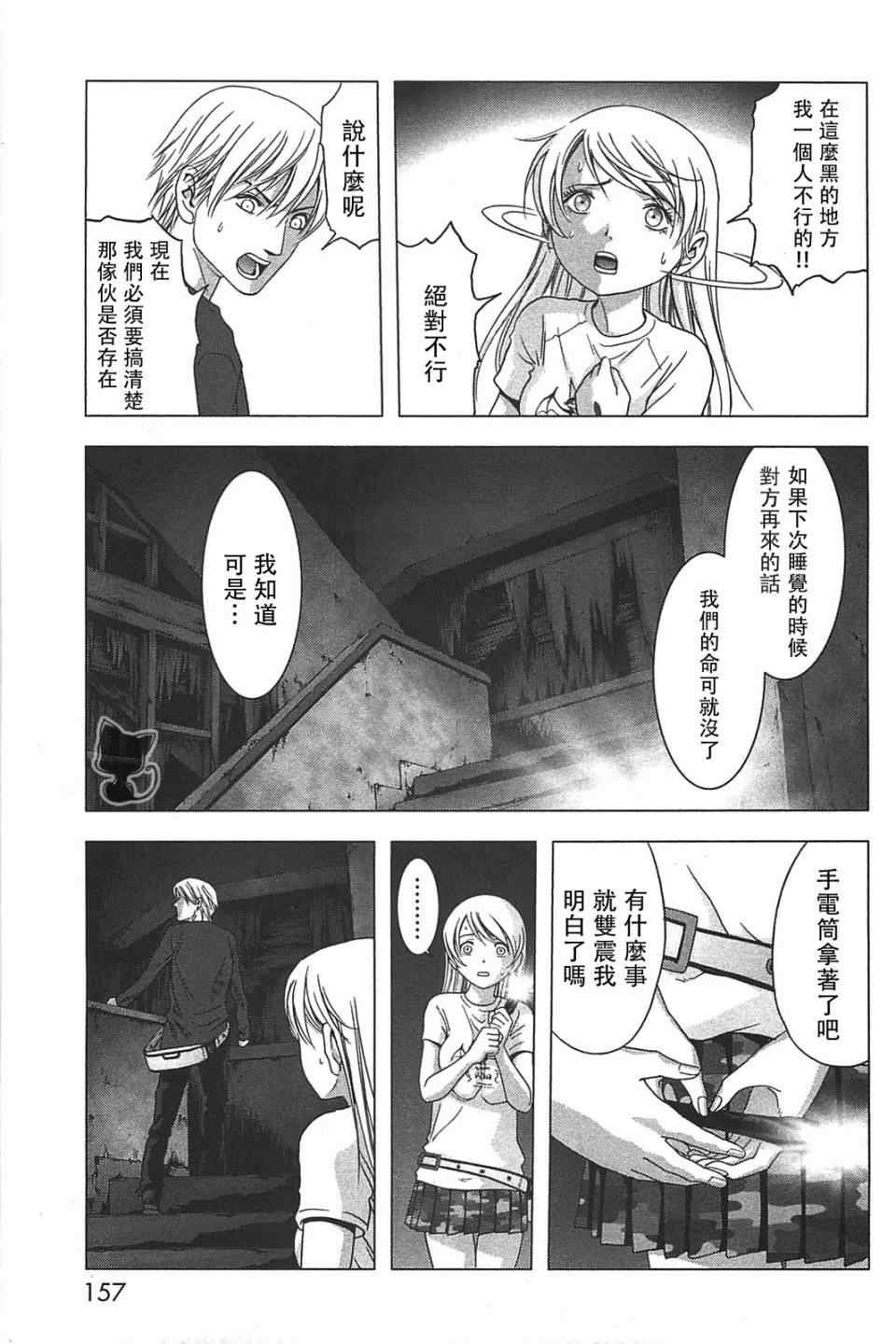 第36话