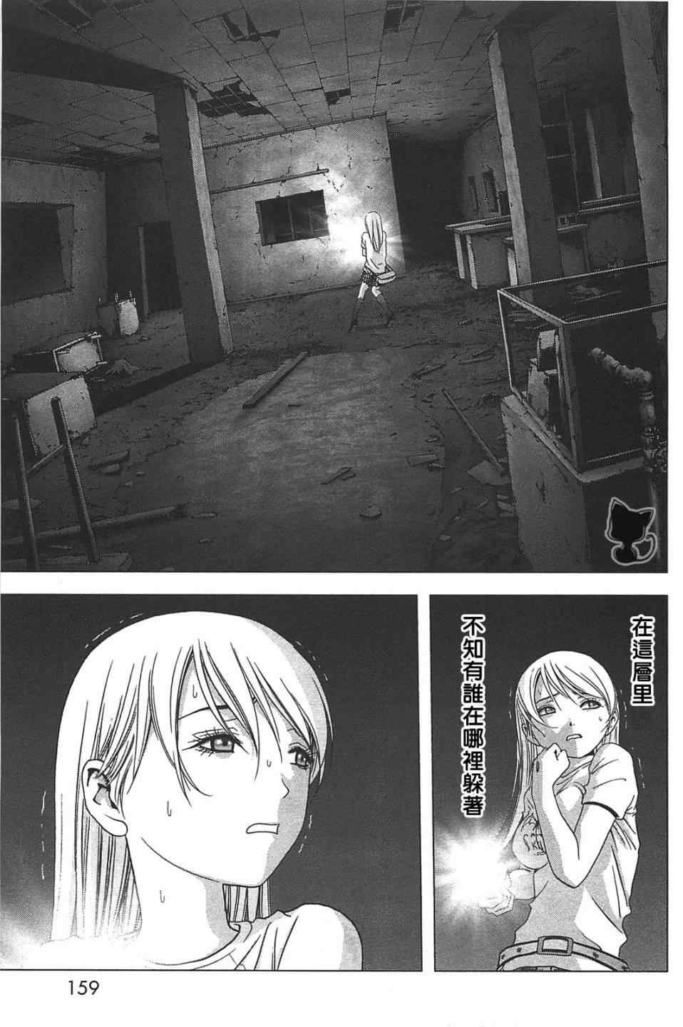 第36话