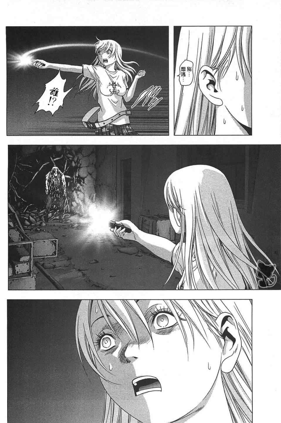 第36话