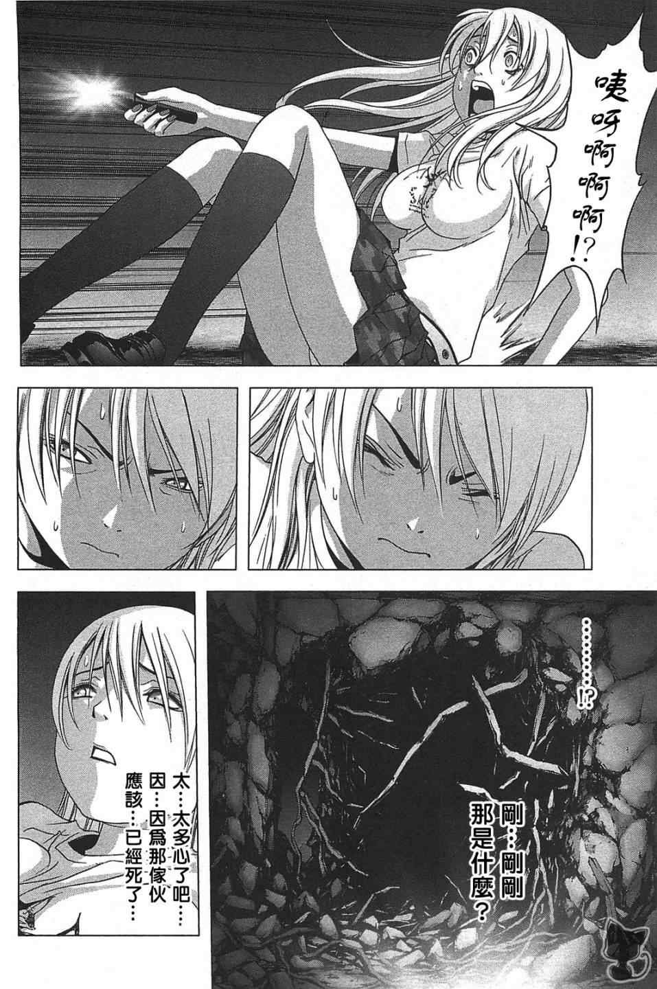第36话
