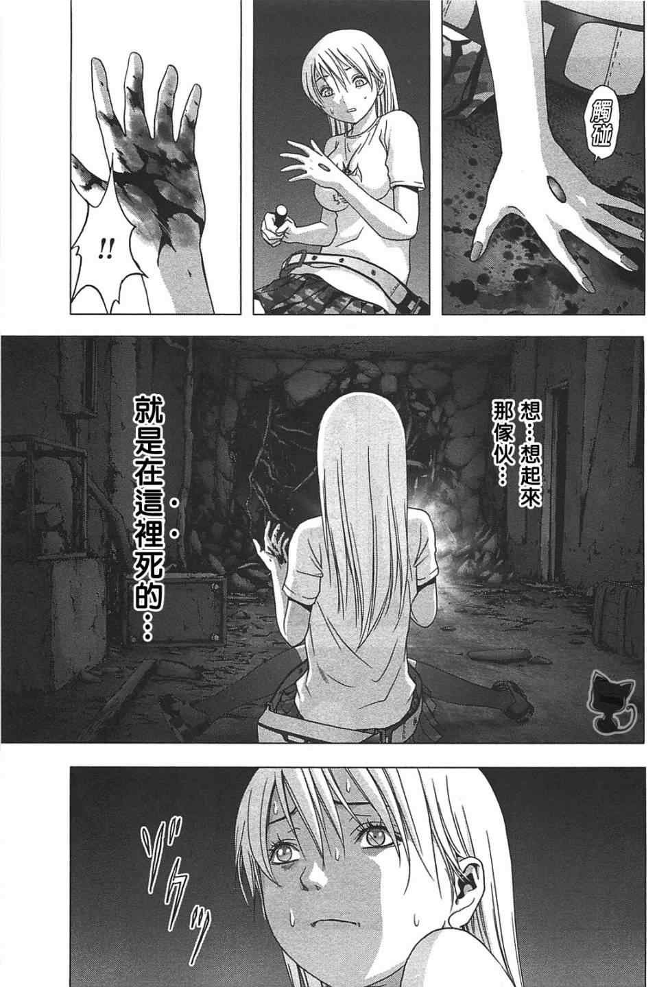 第36话