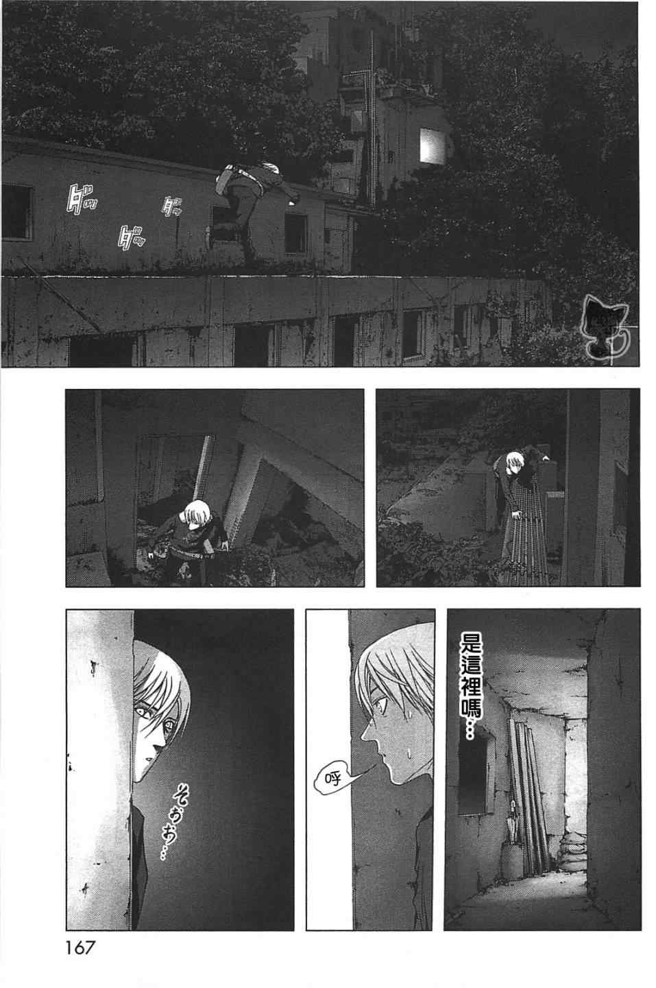 第36话