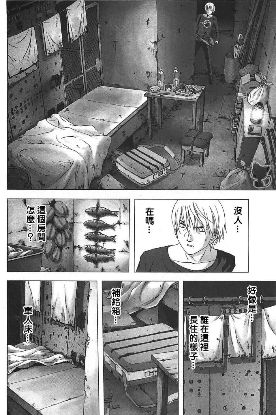 第36话