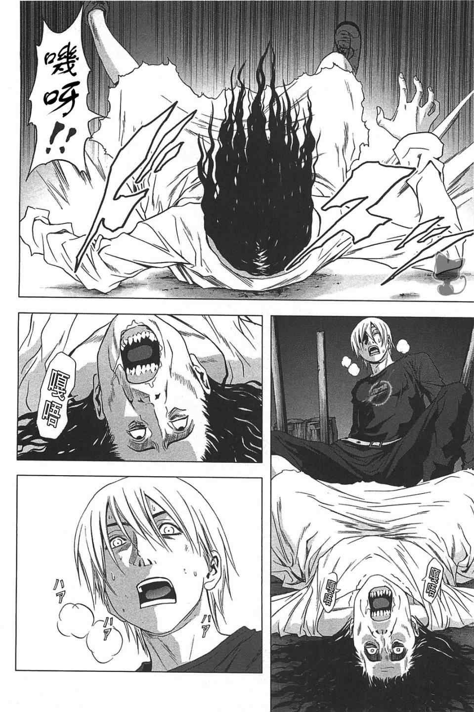 第36话