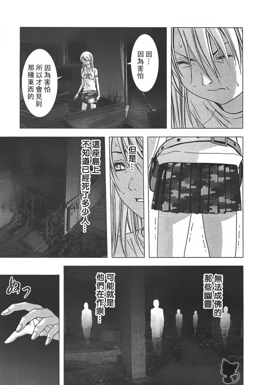 第37话